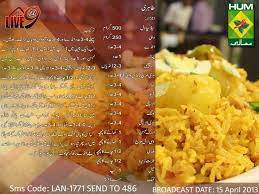 Potli Kabab Tihari And Sweet Chilli Sauce By Chef Gulzar Zaiqa Cooking Recipes In Urdu Healthy Oatmeal Recipes Recipes