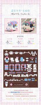 pin by ftisland jyj on diy crafts playtime perler beads perler bead templates perler beads designs