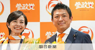 参政党、梅村みずほ参院国対委員長を解任 週刊誌の取材応対が理由 ...