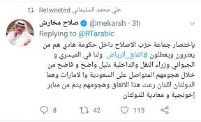 هل تفضل الأهلي أم بايرن في نهائي مونديال الأندية؟ مدرب تيجريس يجيب. ÙØ®Ø§Ø±Ø´ Ø¬ÙØ§Ø¹Ø© Ø­Ø²Ø¨ Ø§ÙØ¥ØµÙØ§Ø­ ÙÙ ÙÙ ÙØ¹Ø«Ø±ÙØ§ ÙÙØ¹Ø·ÙÙØ§ Ø§ØªÙØ§Ù Ø§ÙØ±ÙØ§Ø¶