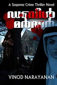 Amazon prime video has the most content in this language amongst all streaming platforms. Double Murder Suspense Crime Thriller Malayalam Novel Malayalam Crime Thriller Novels Malayalam Edition Ebook Narayanan Vinod Amazon In Kindle Store