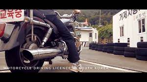 Korea Motorcycle License Rental Gear Information Youtube