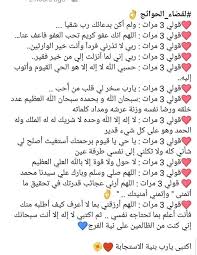 وأخرى عن بعض كتب التفسير. Ø£Ø®ÙŠØ±Ø§ Ø¬Ø±Ø§Ø± Ø²Ø±Ø§Ø¹Ù‰ Ø®ØªÙ… ÙØ¶Ø§Ø¦Ù„ Ø³ÙˆØ± Ø§Ù„Ù‚Ø±Ø¢Ù† Ø§Ù„ÙƒØ±ÙŠÙ… Ù…Ù† Ø§Ù„ÙƒØªØ§Ø¨ ÙˆØ§Ù„Ø³Ù†Ø© Ibankee Com