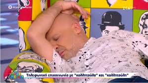 Εάν έχει τραυματιστεί ένα παιδί στο κεφάλι, είναι φυσιολογικό να κλαίει ή να νιώθει δυσφορία. Kalo Meshmeraki Sygkinh8hke O Nikos Moytsinas Ton Phran Thlefwno Kai Diavaseto Gr