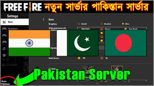 All this will help to survive and become one of the. How To Switch Free Fire Pakistan Server Connect Free Fire Pakistan Server Youtube