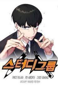 Maybe you would like to learn more about one of these? Read Seoul Station Druid Manhwa At Manhwa18cc