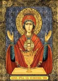 Acatistul maicii domnului bucuria celor necajiti. Acatist CÄƒtre Maica Domnului Pentru IzbÄƒvirea De Patima BeÈ›iei Inaintea Icoanei Potirul Nesecat Ierusalime Ierusalime De Cate Ori Am Voit SÄƒ Adun Pe Fiii TÄƒi DupÄƒ Cum AdunÄƒ Closca Puii