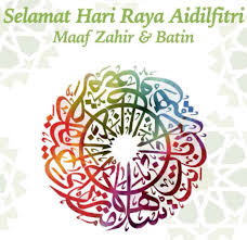 Khat jawi raya (percuma) design by sifoo.com. Tulisan Selamat Hari Raya