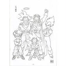 kids nurie 最高のコレクション ドラゴンボール塗り絵 塗り絵 ドラゴンボール ドラゴンボール ぬりえ