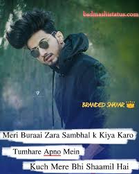 Bio For Tik Tok For Boy Attitude Attitude Shayari In Hindi Love Picture Quotes Bad Attitude Quotes People Change Quotes