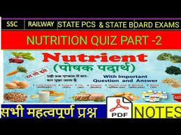 Ask questions and get answers from people sharing their experience with neurology. Biology Gk Nutrition Quiz Part 2 Youtube