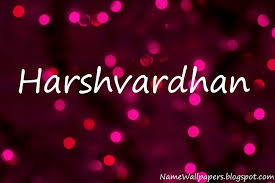 Free fire is one of the most downloaded mobile games in the google play store. Harsha Name Wallpapers Wallpaper Cave