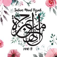 Themed 'manhaj rabbani, ummah berkualiti ', the hijrah new. Artstation Maal Hijrah 1440h Aina Sofia