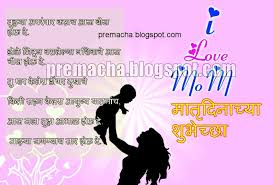 This year, make sure you're celebrating your grandma just. Mothers Day Quotes In Marathi à¤†à¤ˆà¤² à¤¸à¤®à¤° à¤ª à¤¤ à¥¨à¥¦ à¤®à¤° à¤  à¤¸ à¤¦à¤° à¤¸ à¤µ à¤š à¤° Mother S Day Special
