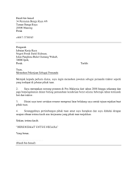 Terdapat banyak contoh surat permohonan kerja atau cover letter yang anda boleh jadikan rujukan. Contoh Cover Letter