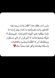 خلفيات صور افتار هيدر تمبلر صوره صور كلام Words Quotes Quotes Arabic Quotes