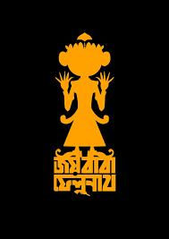 Pin By Tasfia Raihan On My Art Typography Wall Art Typography Art Word Art