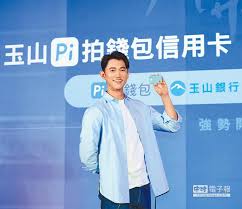吳慷仁（1982年11月24日 － ），台灣 男演員、模特兒，出生於高雄市。 2007年以《沿海岸線徵友》的小海出道，2009年參與《下一站，幸福》演出花拓也而知名度大開。 Pchome çŽ‰å±±éŠ€è¡Œ æ™‚å°šæ¶ˆè²» ä¸­åœ‹æ™‚å ±