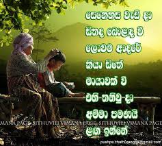 Check spelling or type a new query. Maga Adara Amma Photos Facebook