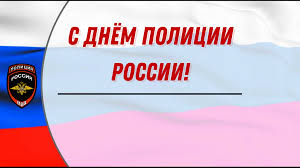 Милиции поздравление – эротический видеоролик женщины-полицейского с праздником