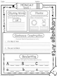 Randomness And A Morning Work Packet Teacher S Blog First Grade Classroom First Grade Reading