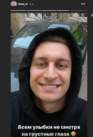 Ольга бузова и давид манукян. Hochetsya Krichat Olga Buzova I Dava Rasstalis Popcake