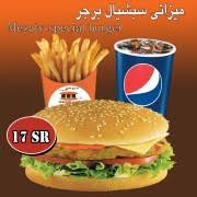 مطاعم حفر الباطن قيم