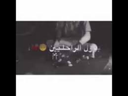 We support all android devices such as samsung, google, huawei, sony, vivo, motorola. Ø´Ø¹Ø± Ø­Ø²ÙŠÙ† Ù‚ØµÙŠØ± Ø§Ø¬Ù…Ù„ Ø§Ù„ÙƒÙ„Ù…Ø§Øª Ø§Ù„Ø­Ø²ÙŠÙ†Ø© Ø§Ù„Ù…Ù…ÙŠØ²