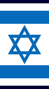 Flag of israel, national flag consisting of a white field bearing two horizontal blue stripes and a former director, flag research center, winchester, massachusetts. Israel Flag Wallpapers Wallpaper Cave