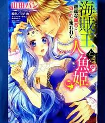Naomi kvetinas nao tl 2,naomi nao nao,não encosta nos pitbul. Kaizokuou To Ningyohime Comic Pan Yamada Nao Tamaki Japanese Tl Manga Book Ebay