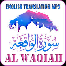 Maybe you would like to learn more about one of these? Surah Al Waqiah English Translation Mp3 Apk 2 0 Download Apk Latest Version