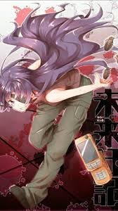 Uryuu Minene Mirai Nikki Future Diary Mirai Nikki Mirai Nikki Future Diary Future Diary