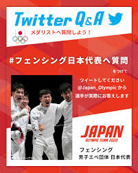 Apr 25, 2021 · 東京オリンピック、フェンシングの日本代表の内定選手が発表され、男子エペでは、世界ランキング4位の山田優選手や、元世界ランキング1位の. Vprxyxhai4ecgm