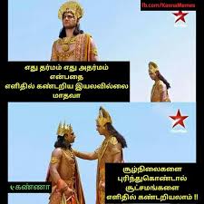 Mahabharata karnan quotes in malayalam. 12 Karna Ideas Mahabharata Quotes Krishna Quotes Gita Quotes