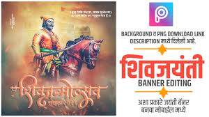 1,144 likes · 1 talking about this. Shiv Jayanti Banner 2021 Archives Aniket Graphics