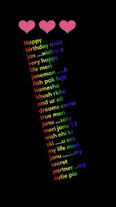 Happy Wala Birthday My Bestiee Laiba Janu My Secret Partner Happybirthday Luv U Januuu Ur My Life Happy Birthday Me Happy Life Cute Love Songs