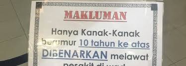Selamat melawat ke hospital selayang. Hospital Putrajaya 242 Tips