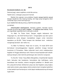Doa malan mahabbah dengan surat al fatihah yang dapat kami sampaikan diartikel kali ini, semoga dapat bermanfaat bagi anda yang ingin mengamalkanya. Ala Hadiniyah Bisirril Fatihah Masnurul