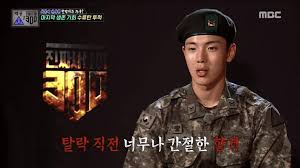 恩熙 monsta x vixx 宇宙少女 nct korea相关 ravi . Monsta X S Shownu Displays Determination In Spite Of Previous Injury In Evaluation On Real Men 300 Monbebe Amino