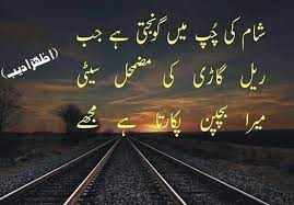 Childhood memories quotes in urdu. Childhood Memories Essay In Urdu With Quotations 21 Sad Quotes About Childhood Memories Free Wallpaper Quotes Some Incidents Are So Bright In Our Minds That We Recall It Again And Again Dominikwitaszczyk