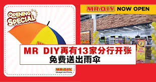 Ampang point ↺ lrt pandan indah. Mr Diyå†æœ‰13å®¶åˆ†è¡Œå¼€å¼  å…è´¹é€å‡ºé›¨ä¼ž Winrayland