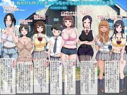 A Boy And His Perverted Oneesans' Happy H Apartment Life - release date,  videos, screenshots, reviews on RAWG