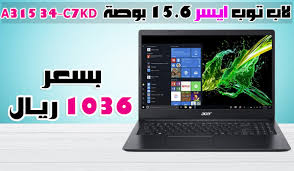 افضل لاب توب Hp و لابتوب ابل أكفأ 9 لابتب و أسعار لابتوبات 2020 موقع تميز Electronic Products Laptop Computer