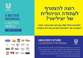 המותגים שלנו, ללא יוצא מהכלל, טומנים בחובם איכות שהיא ערך מרכז ביוניליוור פודסולושיינס. Facebook