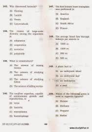 Bpsc 66th prelims question papers 2020: Scholars Club Bpsc Question Paper General Studies 2015 Exam 56th 57th 58th 59th Combined Preliminary Examination