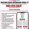 Disamping itu kewajiban zakat mal lain terbatas pada zakat perniagaan yaitu sebesar 2 ½ % dari jumlah keuntungan yang diperoleh setiap tahun. 1