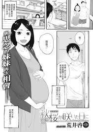 最新成人漫画免费成人漫画 淫漫画 18H漫画 Yinmh.com
