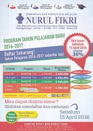 Biaya itu akan dipotong berdasarkan peringkat di kelas dan atau waktu pendaftaran. Nurulfikri Palembang Nurulfikriplg Twitter