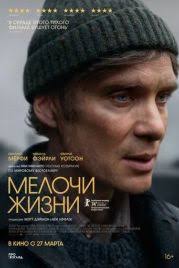 Агнес О'Кейси: фильмография, Актёр фильмов и сериалов