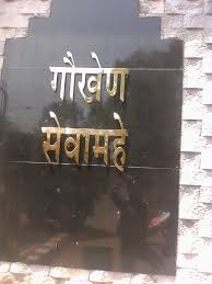 Name Board Design For Home In Chennai Hd Home Design